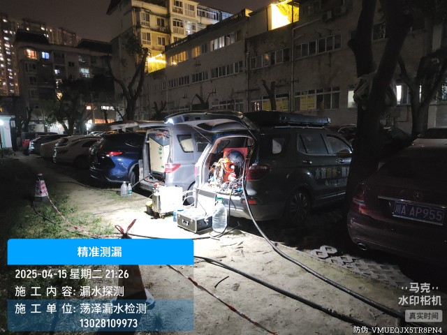 利川消防水管漏水检测维修公司电话